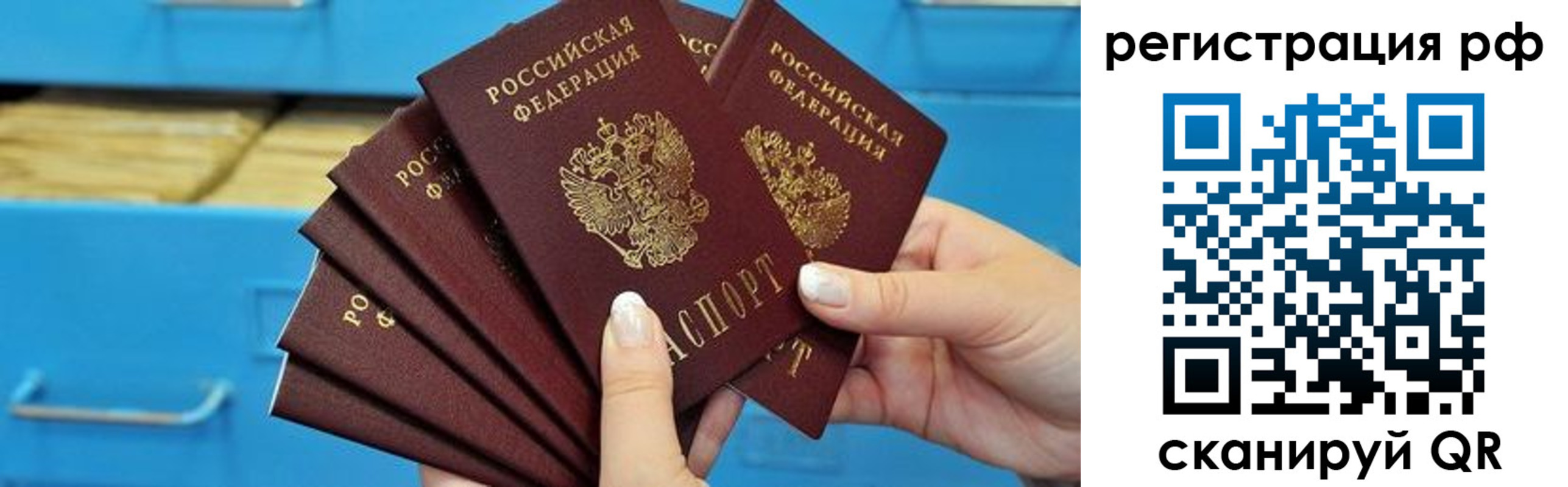 найти адрес прописки в Видном